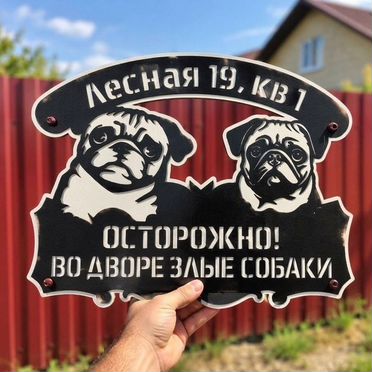 Нереальная табличка по фото животного