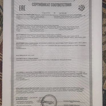 Ортопедический коленный стул