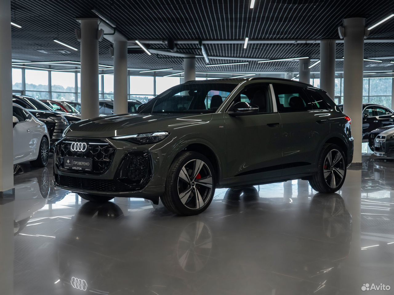 Audi Q5L 2.0 AMT, 2026