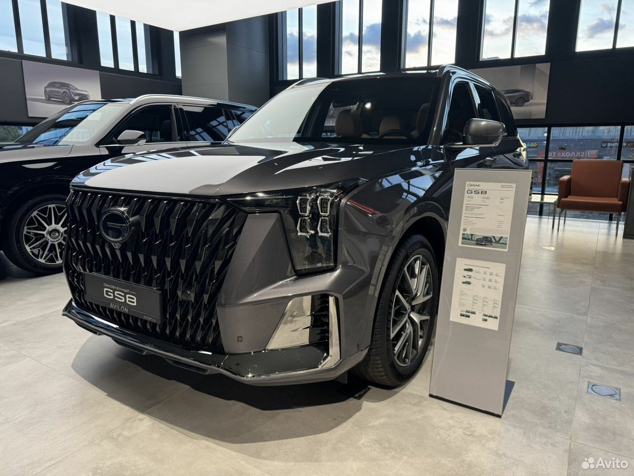 GAC GS8 Dragon 2.0 AT, 2026