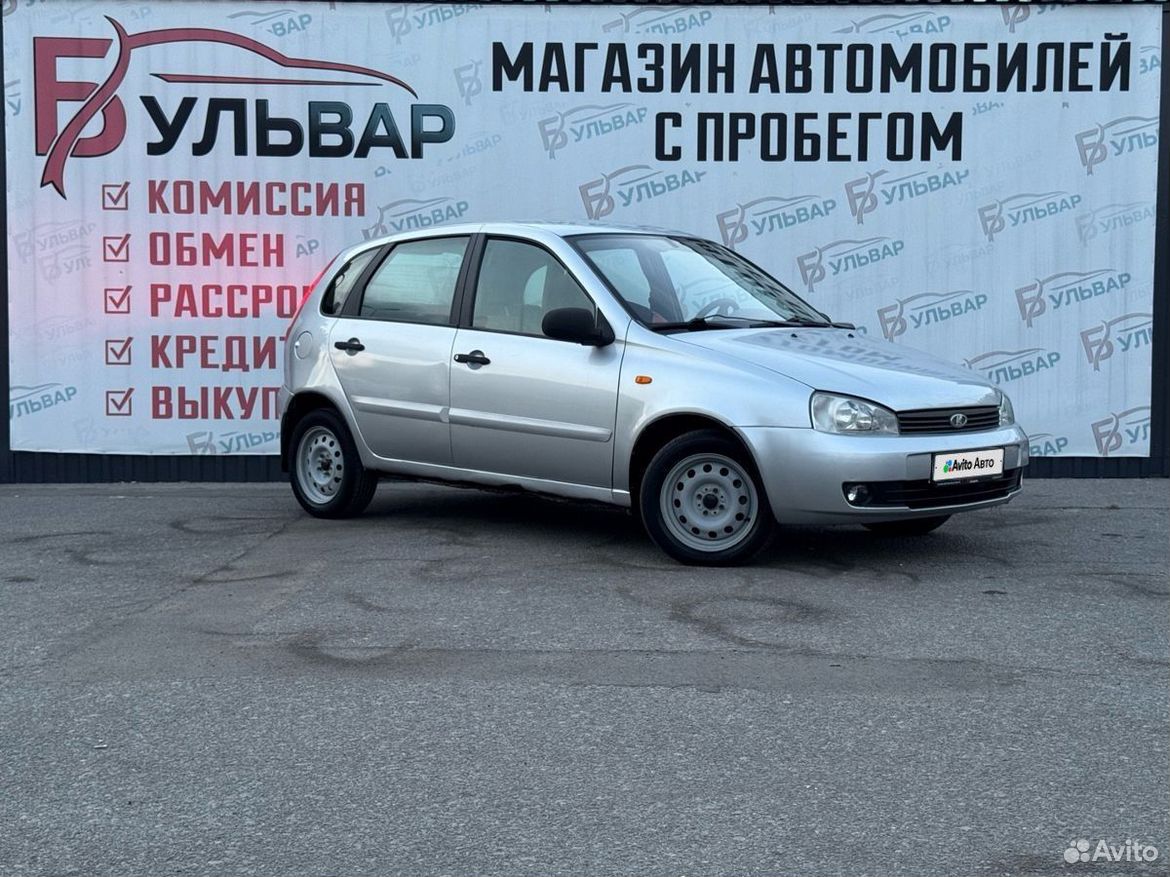 ВАЗ (LADA) Kalina 1.4 MT, 2008, 206 628 км