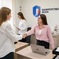 Юридический бизнес под ключ с поддержкой, Шемонаиха