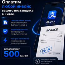 Пополнение и вывод AliPay, WeChat, Петропавловск