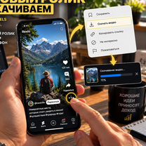 Пассивный доход на видеороликах, Бровары