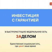 Инновационный интернет проект на основе ии, Скопин
