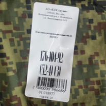 Костюм ветровлагозащитный вкбо дождевик, Армавир