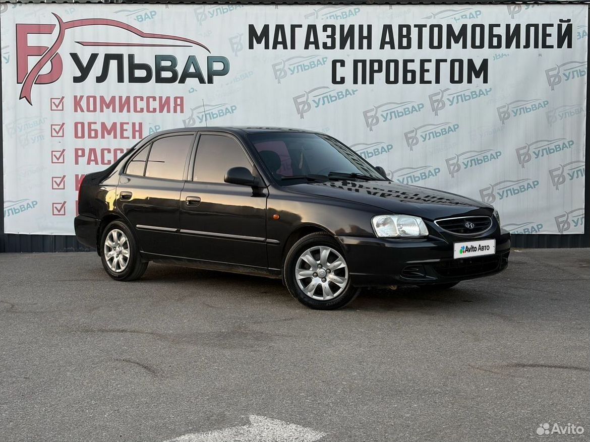 Hyundai Accent 1.5 MT, 2008, 147 205 км
