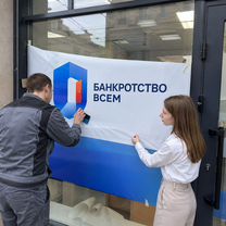 Юридический бизнес под ключ с поддержкой, Гомель