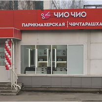 Готовый бизнес салон красоты, Ярцево