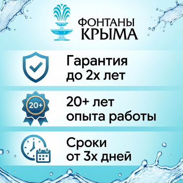 Садово-парковый Геральдический Лев
