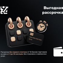 iPhone 18 Pro Max, 256 ГБ, Новосибирск