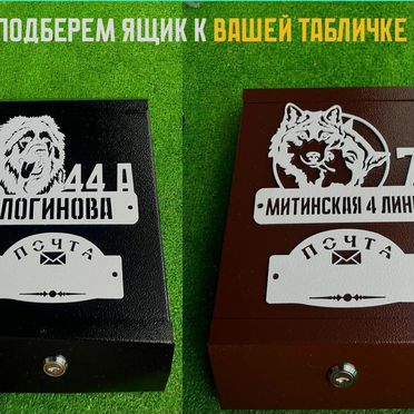 Эксклюзивный аксессуар по фото пимтоца