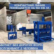 Мини-завод каменных домокомплектов блок с фасадом, Симферополь