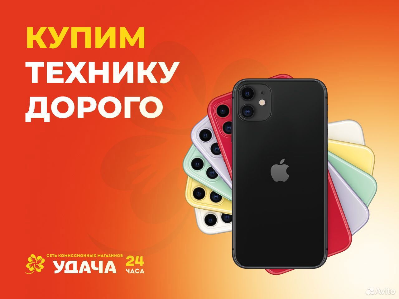 iPhone Xr, 64 ГБ, Севастополь