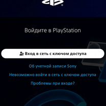 Настройка PlayStation 5 / 4 / Xbox One / Series, Северодонецк