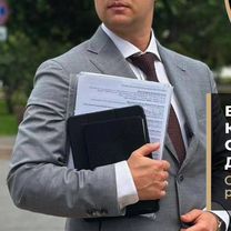 Возврат страховки по кредиту, Полтава