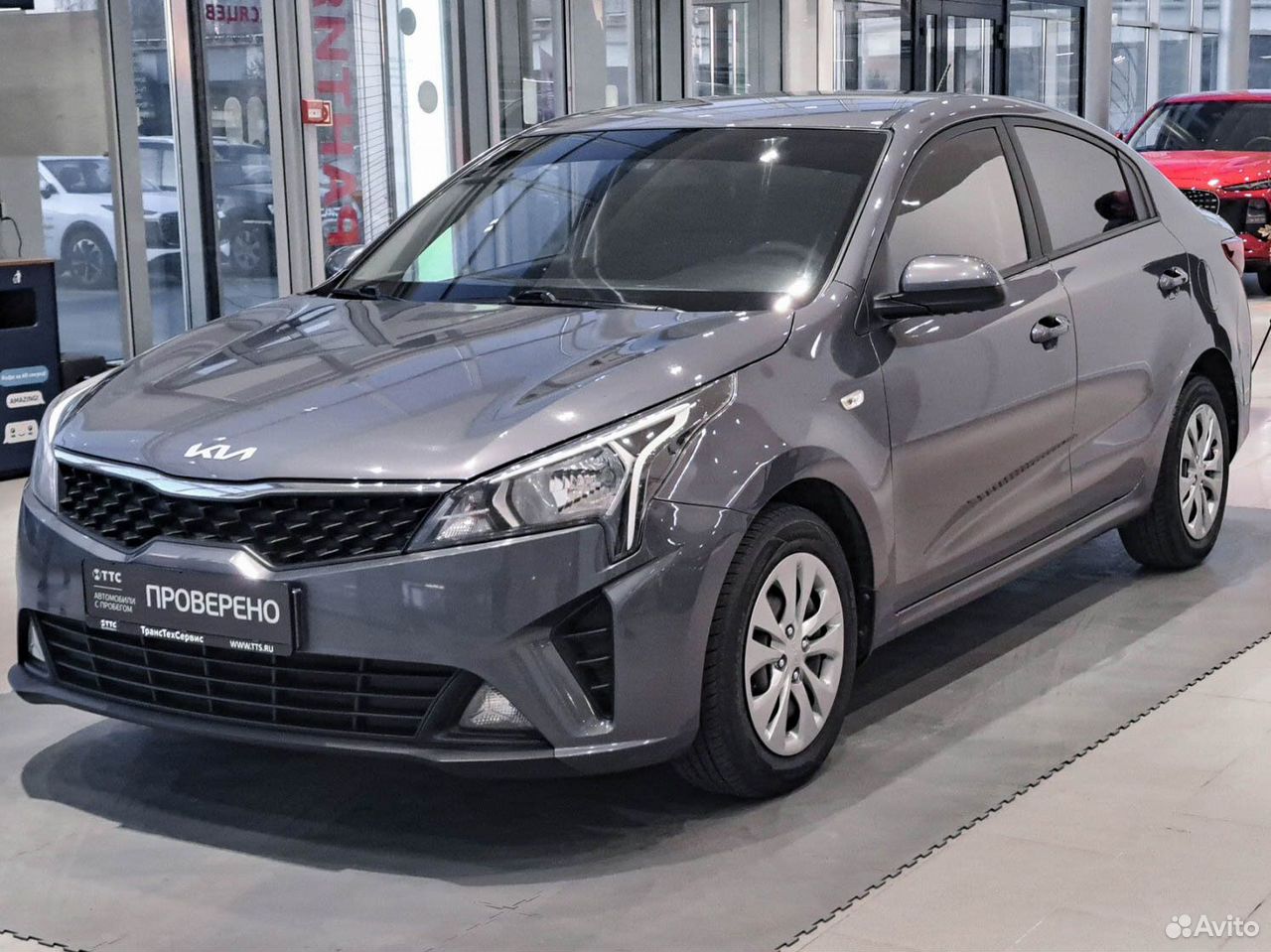 Нашли авто Kia Rio