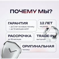 Samsung Galaxy S26, 12/256 ГБ, SIM + eSIM, Оренбург