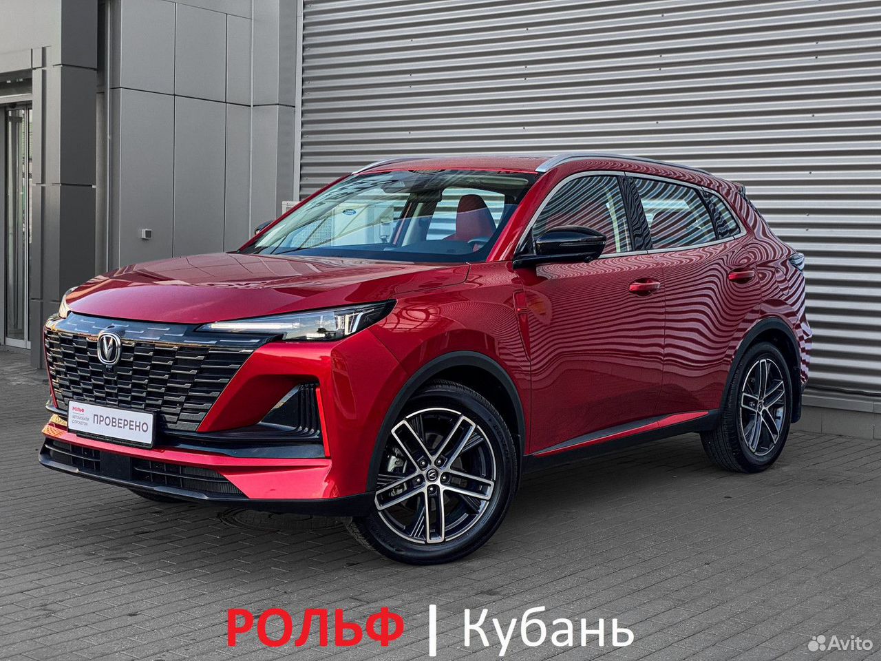 Changan CS55 Plus 1.5 AMT, 2024, 8 233 км