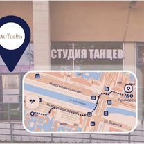 Аренда танцевального зала спб, Санкт-Петербург