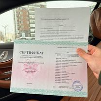 Пассивный доход на видеороликах, Булаево