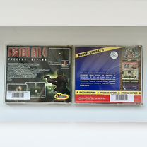 Игры playstation one PS1 цена за все, Нижний Тагил