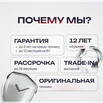 iPhone 17 Pro Max, 1 ТБ, eSIM, Оренбург