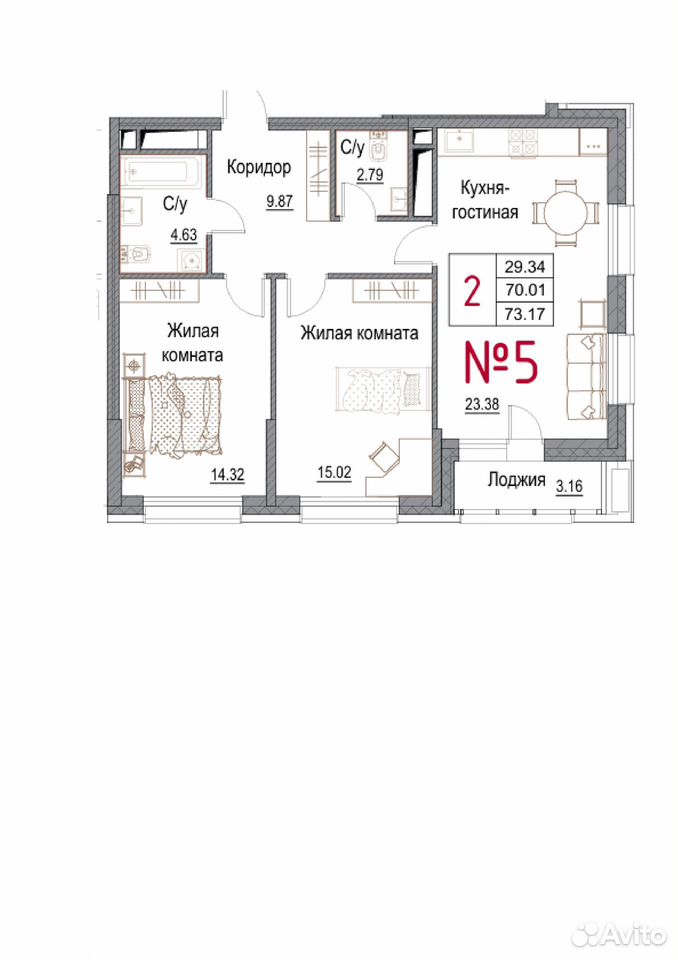 2-к. квартира, 71,7 м², 20/23 эт., Обнинск
