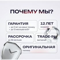 Apple Watch SE 3 44mm бежевый/бежевый M/L GPS, Оренбург