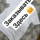 Футболка для заказа