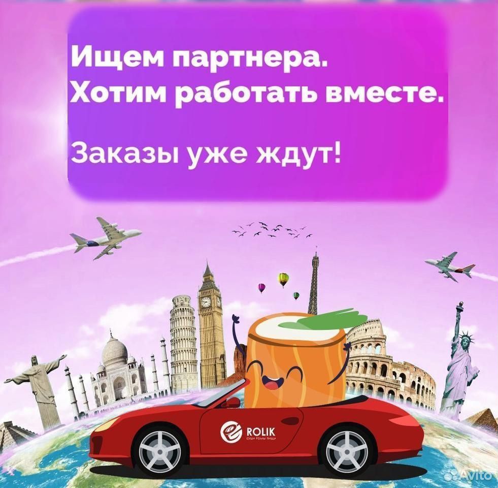Франшиза роллы/суши, Порецкое
