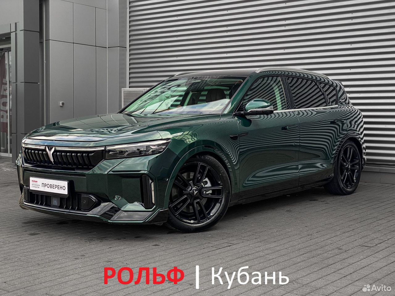 Voyah Free 1.5 AT, 2023, 31 348 км