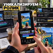 Пассивный доход на видеороликах, Серебрянск