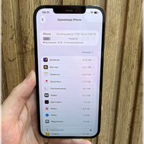 iPhone 12 Pro Max, 128 ГБ, SIM + eSIM, Тюмень