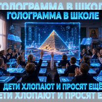 3D представления. Окупаемость 1 месяц, Сумы