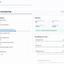 Ии для бизнеса - Подбор и внедрение ии решений, Батуми