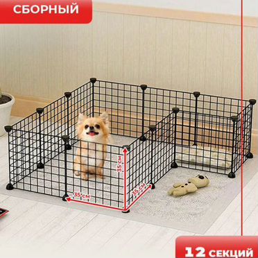 Вольер