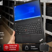 Быстрый ноутбук Lenovo Thinkpad core i5 16/256, Санкт-Петербург