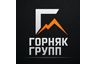Горняк групп